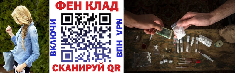 АМФЕТАМИН Розовый  Купить где  Талдом 
