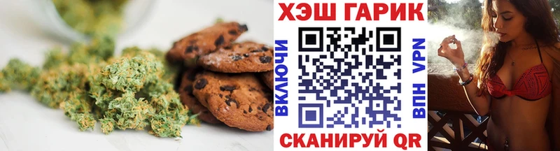Canna-Cookies марихуана  Купить  Талдом 