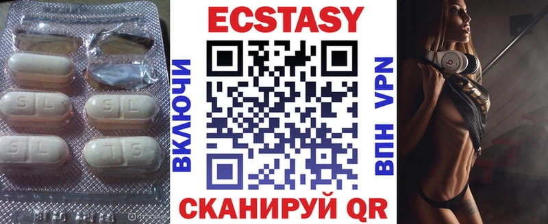 Экстази 280 MDMA  Купить где  Талдом 
