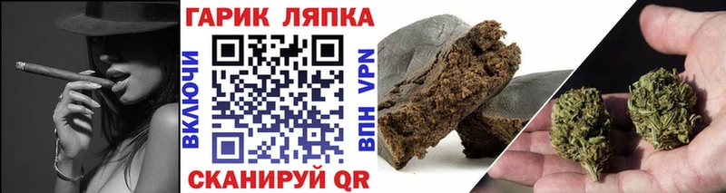 ГАШ AMNESIA HAZE  Купить закладки  Талдом 