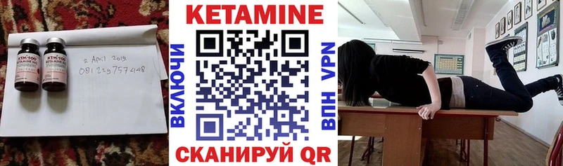 Купить  Талдом  КЕТАМИН VHQ 