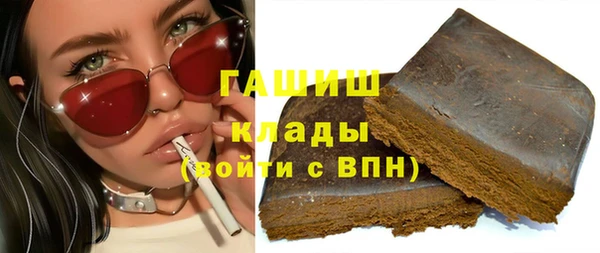 марихуана Вязьма