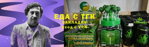соль курить ск Вязники