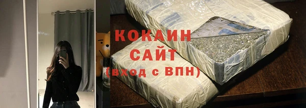 соль курить ск Вязники