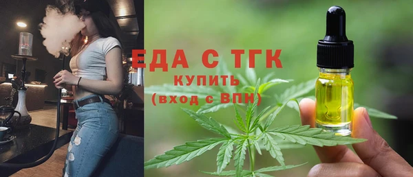 марихуана Вязьма