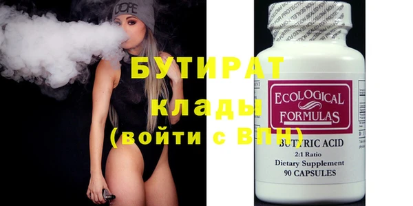 MESCALINE Горняк