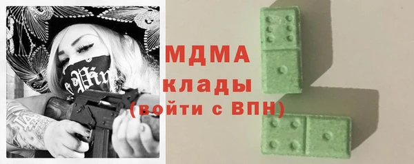 соль курить ск Вязники