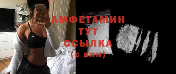соль курить ск Вязники