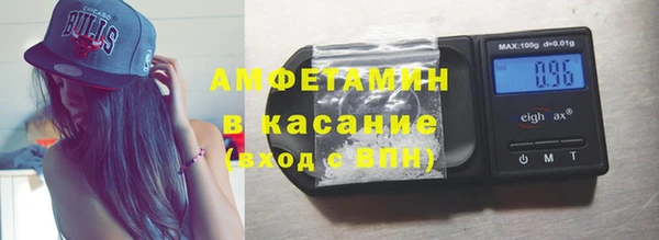 марихуана Вязьма