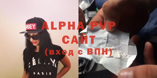 соль курить ск Вязники
