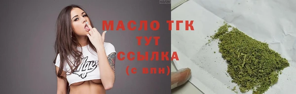 соль курить ск Вязники