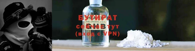 марихуана Вязьма