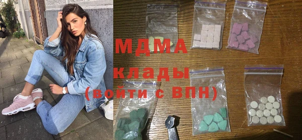 марихуана Вязьма