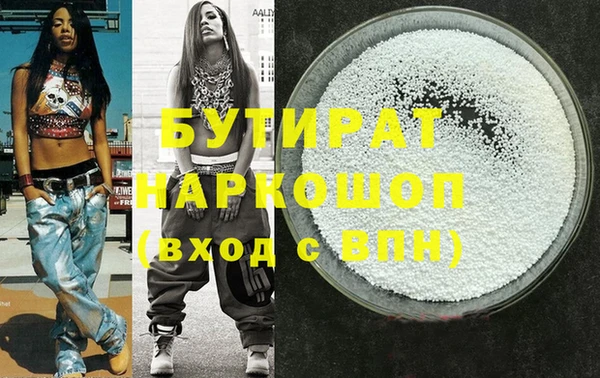 MESCALINE Горняк