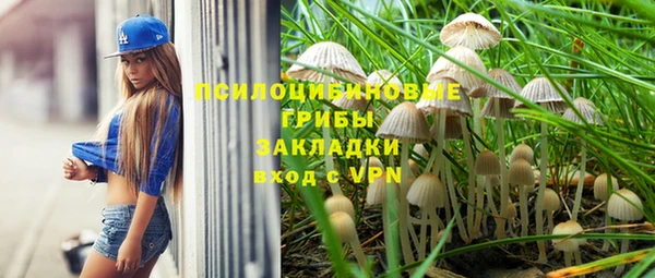 соль курить ск Вязники