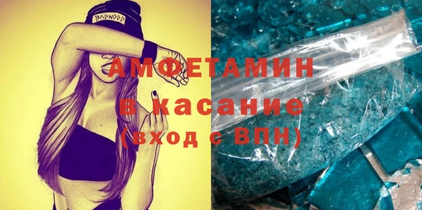 эйфоретик Вяземский