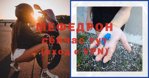 эйфоретик Вяземский