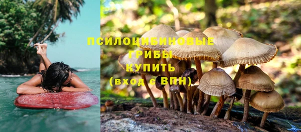 марихуана Вязьма