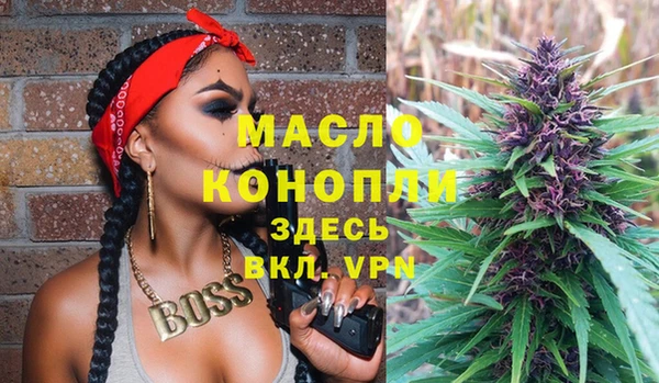 твердый Горнозаводск
