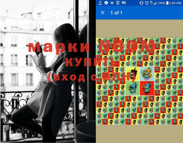 соль курить ск Вязники