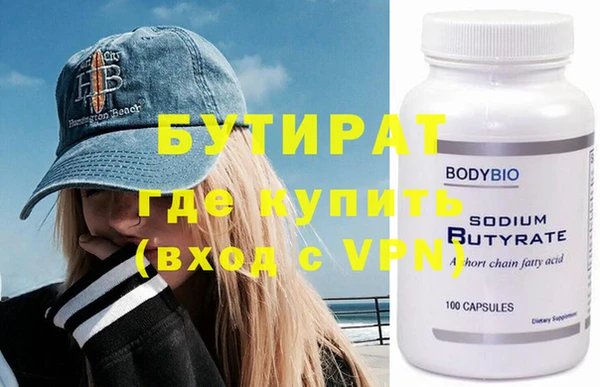 эйфоретик Вяземский