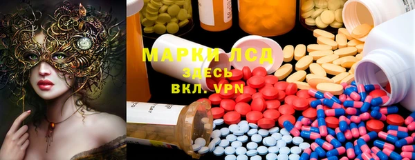 марихуана Вязьма