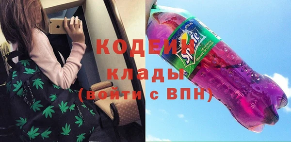 марихуана Вязьма