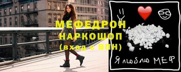 эйфоретик Вяземский