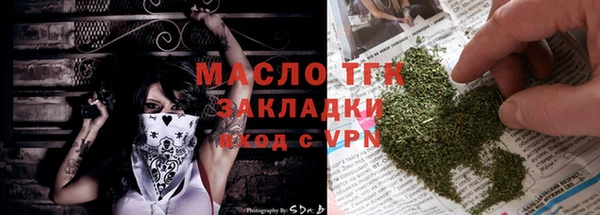 соль курить ск Вязники