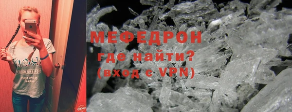 марихуана Вязьма