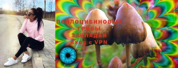 марихуана Вязьма