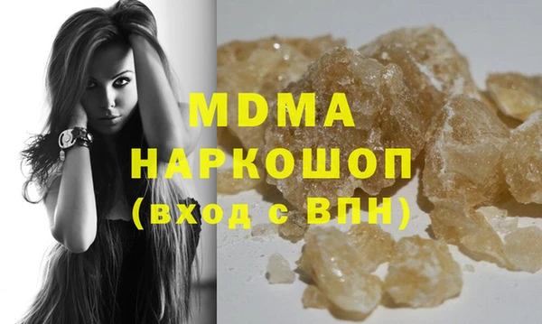 соль курить ск Вязники