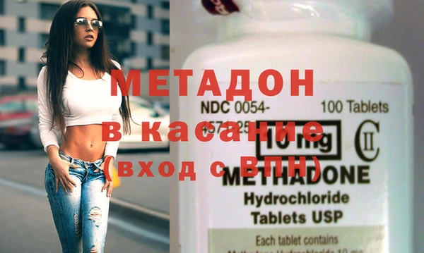 гашиш Горно-Алтайск