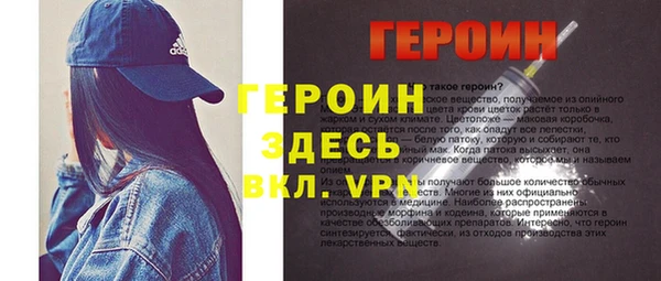 соль курить ск Вязники