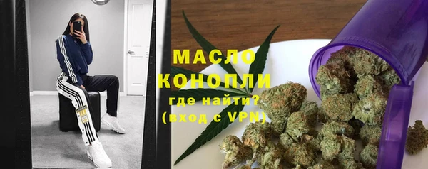 марихуана Вязьма
