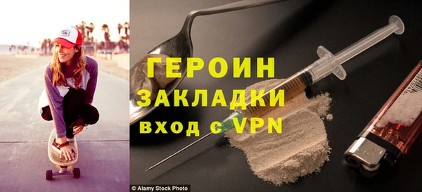 марихуана Вязьма