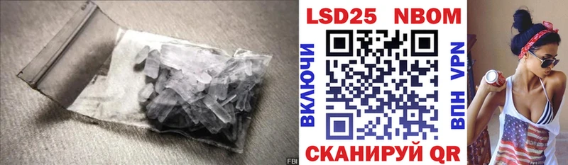 Купить закладки  Талдом  LSD-25 экстази ecstasy 