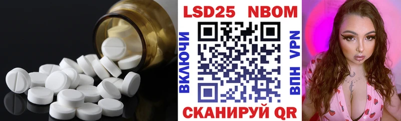 LSD-25 экстази ecstasy Талдом