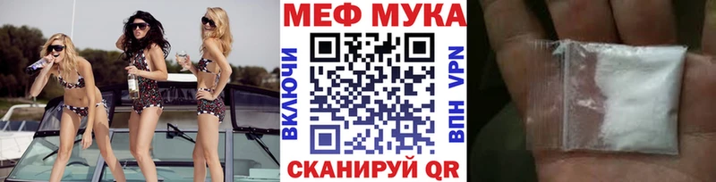 Мефедрон кристаллы  Купить закладки  Талдом 
