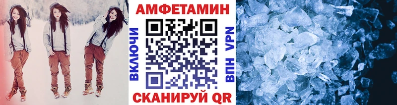 Купить  Талдом  МЕТАМФЕТАМИН витя 