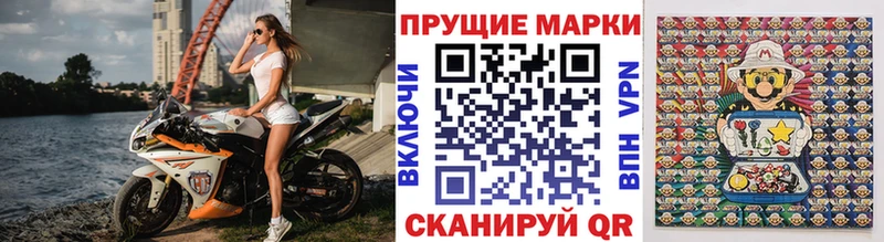 Купить закладки  Талдом  Марки N-bome 1,5мг 
