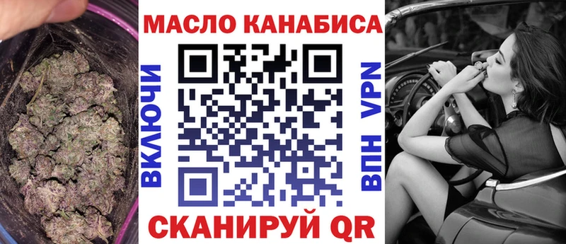 Купить  Талдом  ТГК THC oil 
